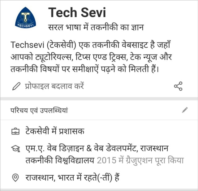 Quora-Profile
