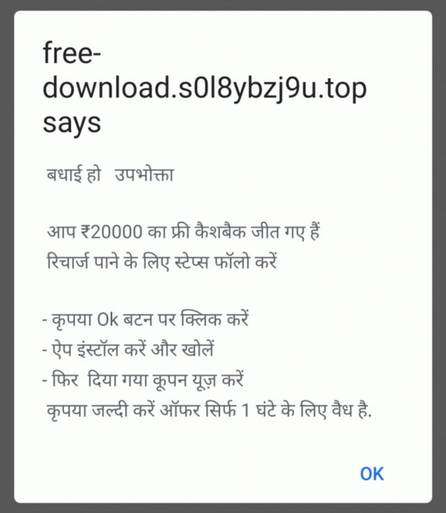 Popup-Message-By-Agent-Smith-Virus