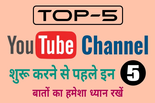 Youtube-Tips