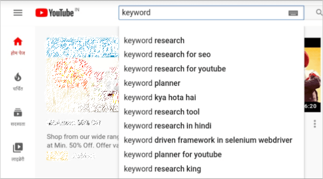 Youtube-Autosuggest