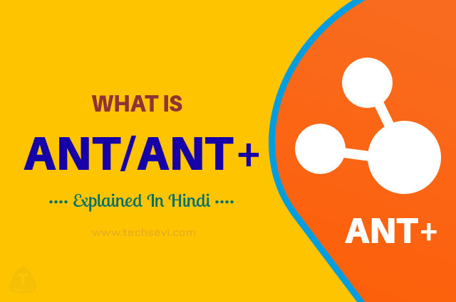 ANT/ANT+-Kya-Hai-Samsung